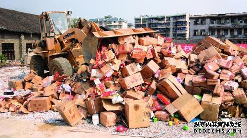 廣州產(chǎn)品銷(xiāo)毀 廣州產(chǎn)品銷(xiāo)毀